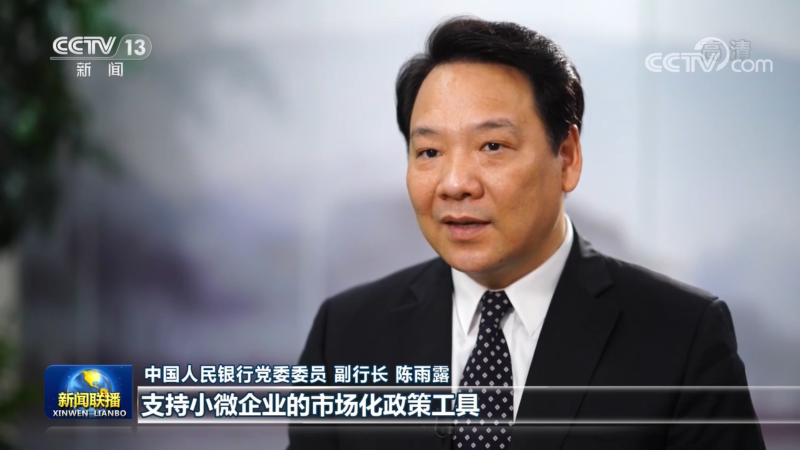 【稳字当头 干在实处·权威访谈】稳健货币政策靠前发力 有力支持稳经济